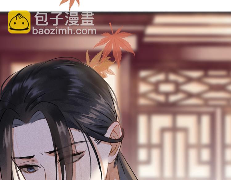 序章 追寻飞蛾扑火般的深情(1/2)-第3话