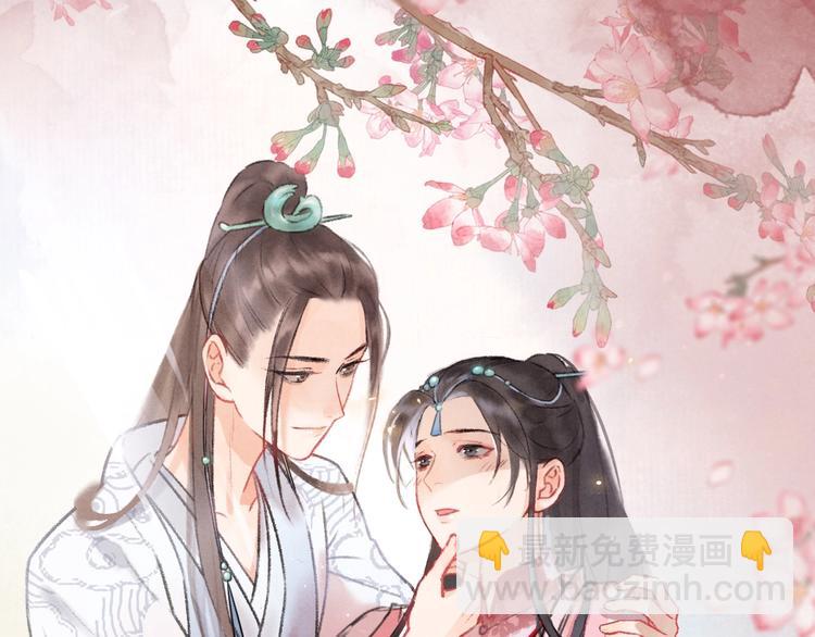 序章 追寻飞蛾扑火般的深情(1/2)-第3话