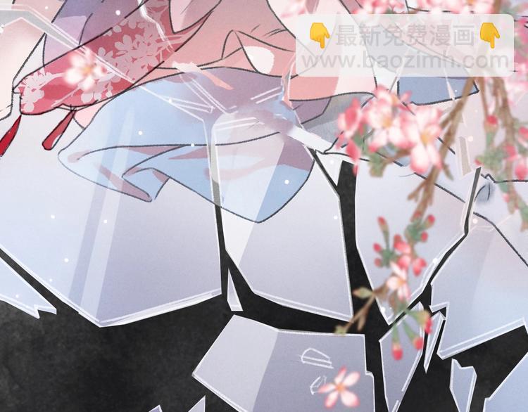 序章 追寻飞蛾扑火般的深情(1/2)-第3话