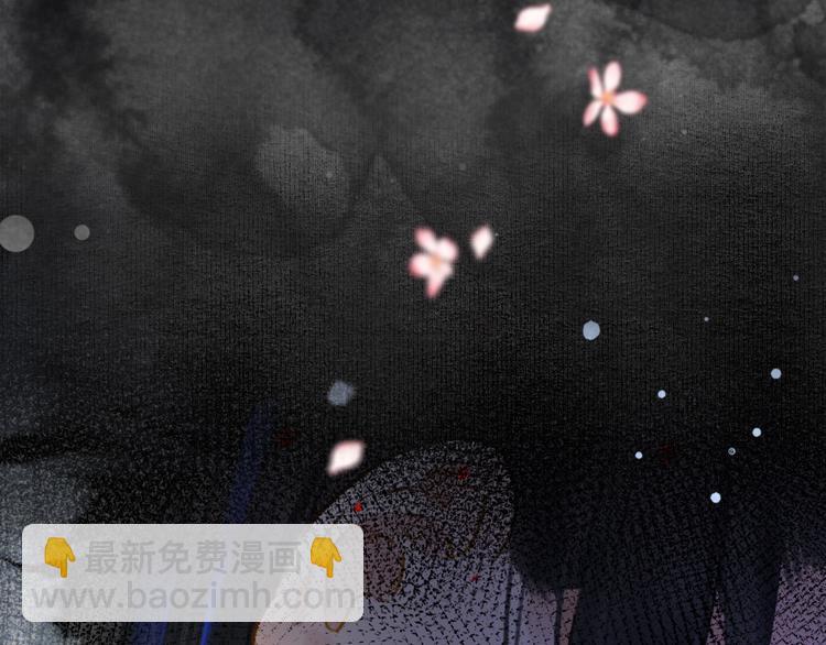 序章 追寻飞蛾扑火般的深情(1/2)-第3话