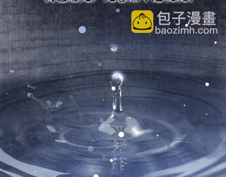 序章 追寻飞蛾扑火般的深情(1/2)-第3话