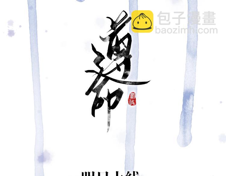 序章 追寻飞蛾扑火般的深情(1/2)-第3话