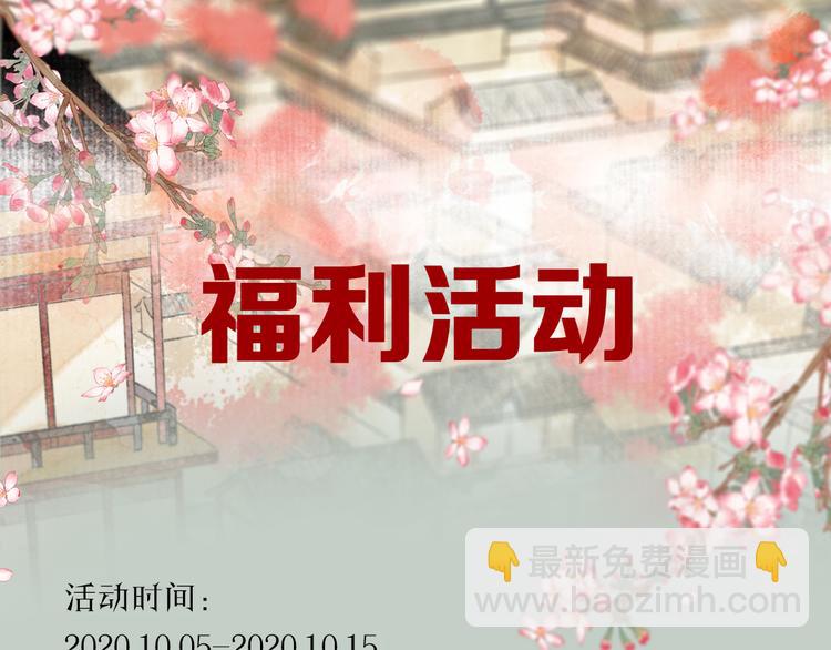 序章 追寻飞蛾扑火般的深情(1/2)-第3话