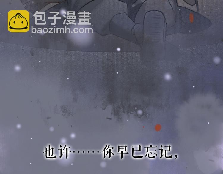 序章 追寻飞蛾扑火般的深情(1/2)-第3话