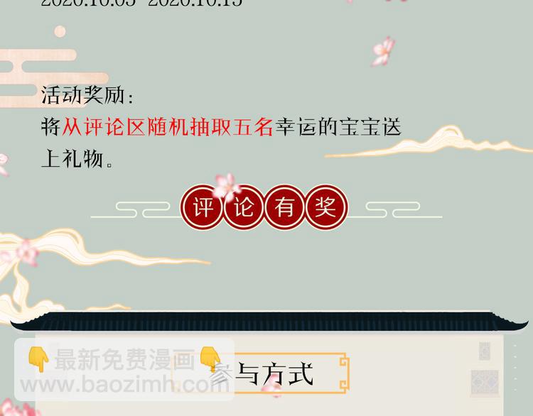 序章 追寻飞蛾扑火般的深情(1/2)-第3话