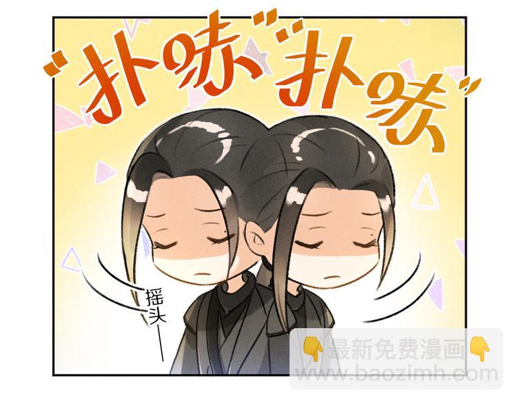 第18话  魏世医的叮嘱-第21话