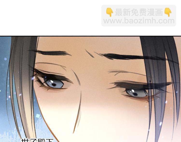 第18话  魏世医的叮嘱-第21话