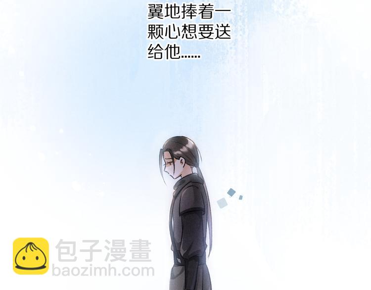 第18话  魏世医的叮嘱-第21话