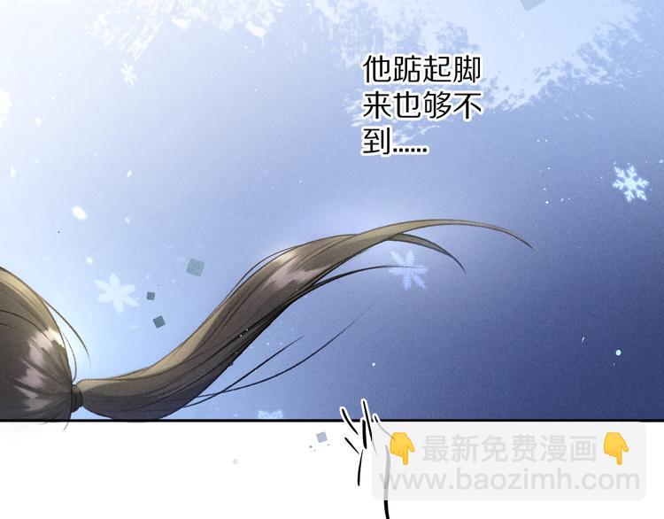 第18话  魏世医的叮嘱-第21话