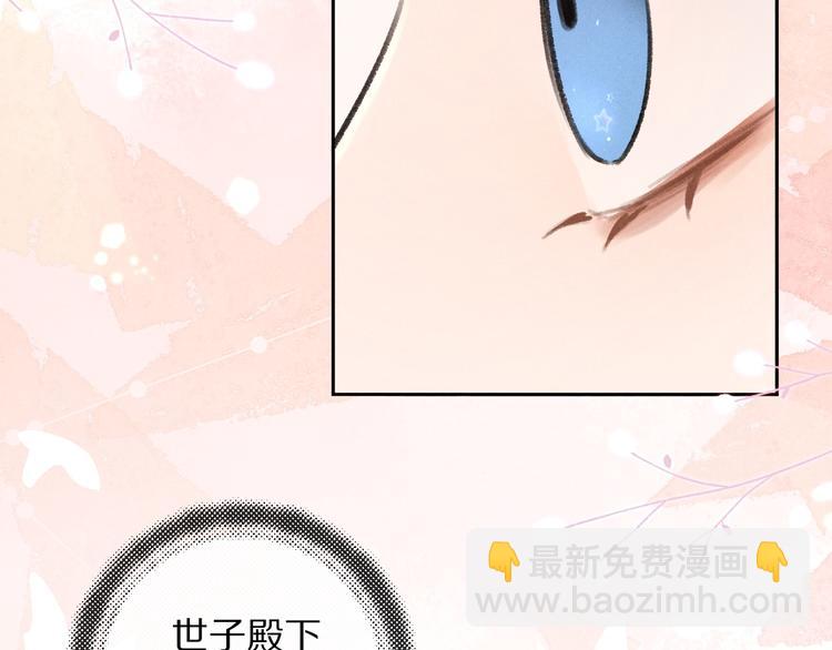 第18话  魏世医的叮嘱-第21话
