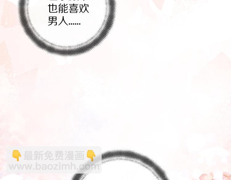 第18话  魏世医的叮嘱-第21话