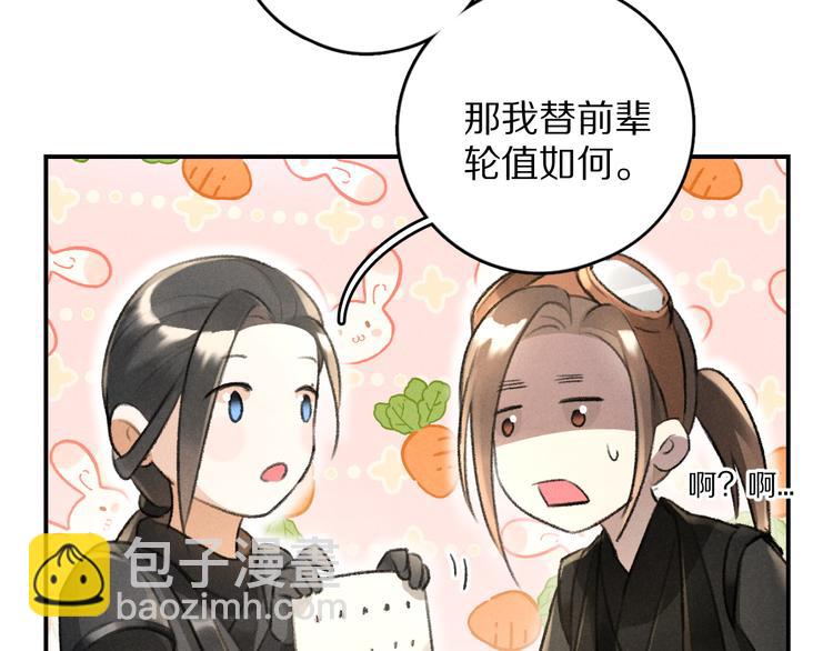 第24话  喜从天降(1/2)-第27话