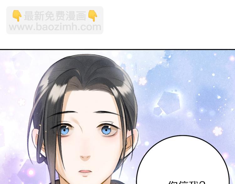 第24话  喜从天降(1/2)-第27话