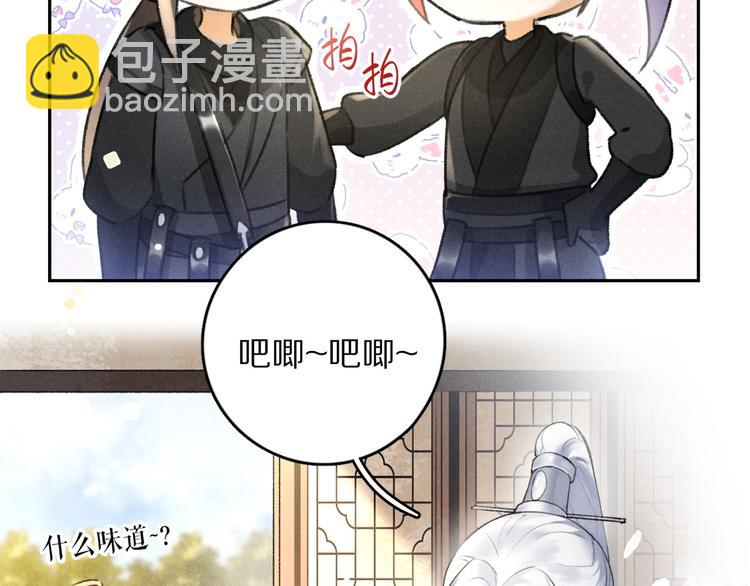 第24话  喜从天降(1/2)-第27话