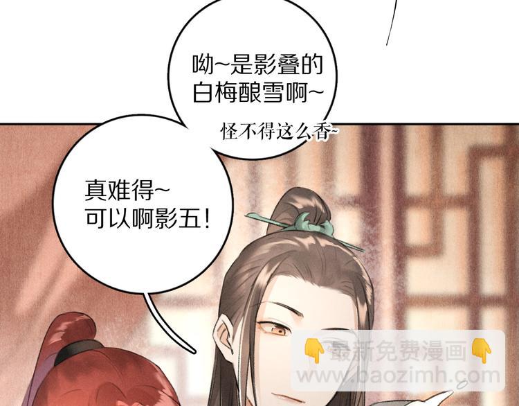 第24话  喜从天降(1/2)-第27话