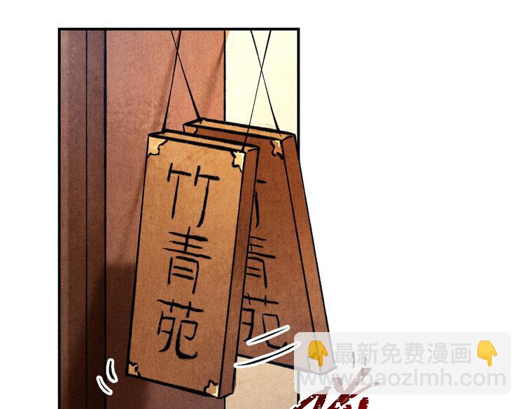 第28话  殿下的抚慰(1/2)-第31话
