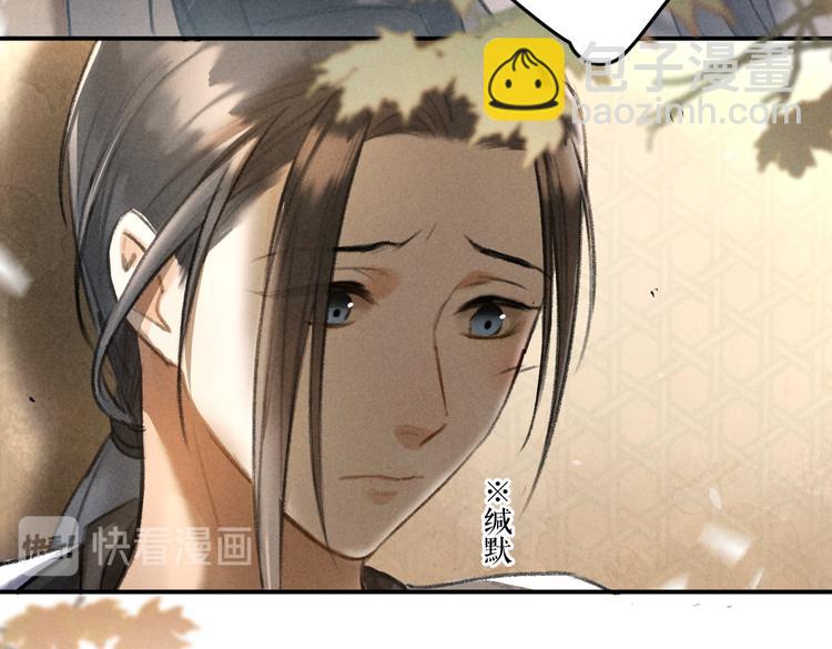 第28话  殿下的抚慰(1/2)-第31话
