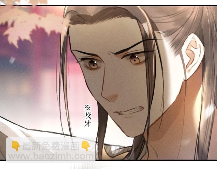 第28话  殿下的抚慰(1/2)-第31话