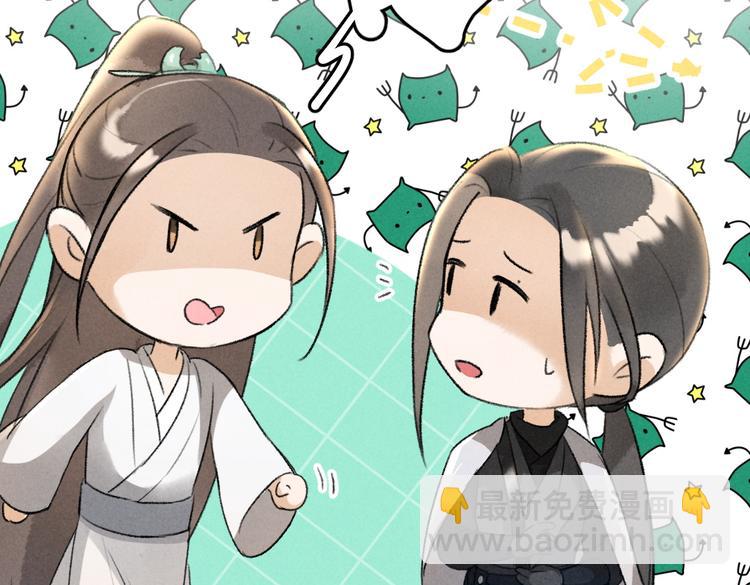 第28话  殿下的抚慰(1/2)-第31话