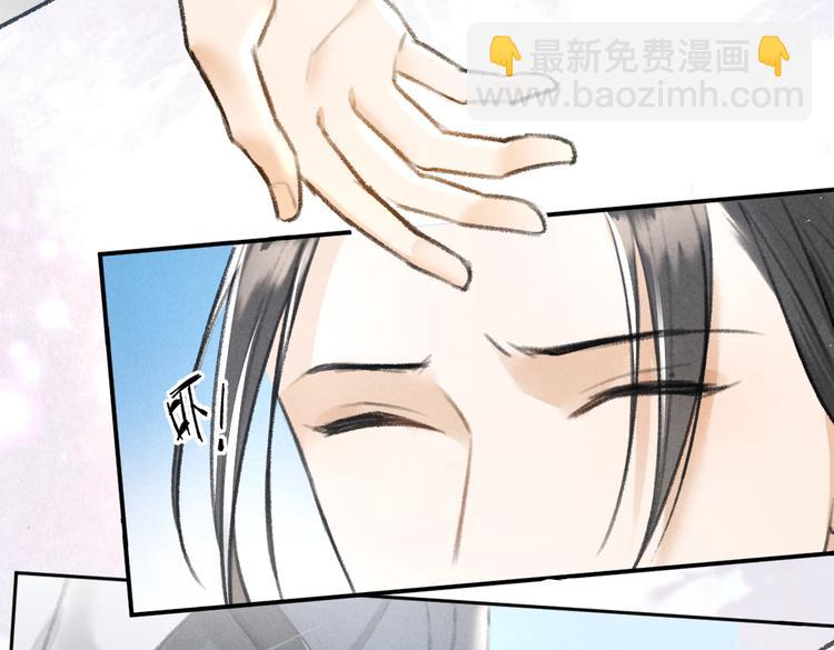 第28话  殿下的抚慰(1/2)-第31话