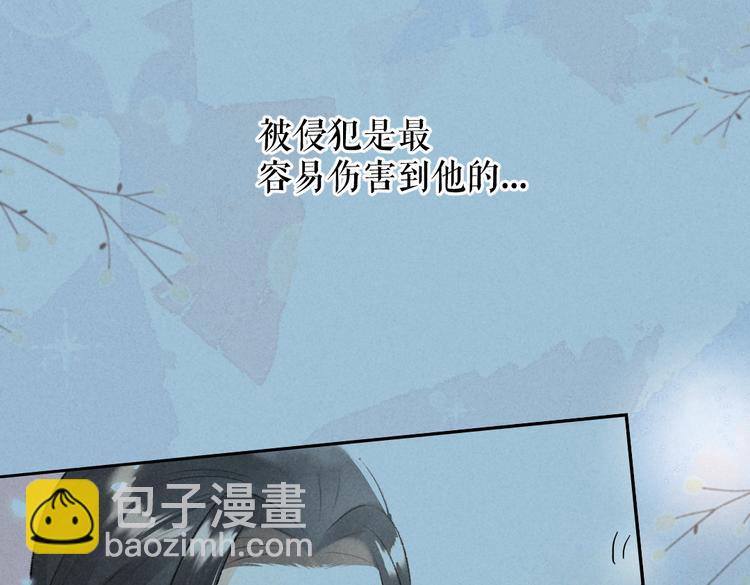 第28话  殿下的抚慰(1/2)-第31话