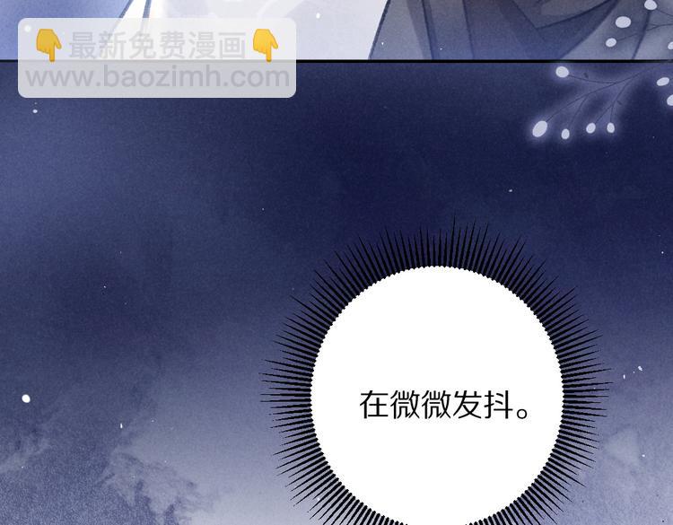 第28话  殿下的抚慰(1/2)-第31话