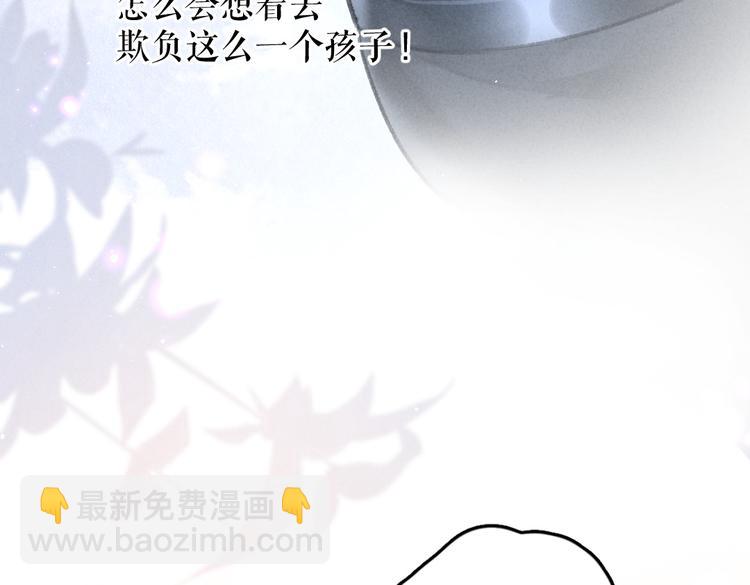 第28话  殿下的抚慰(1/2)-第31话