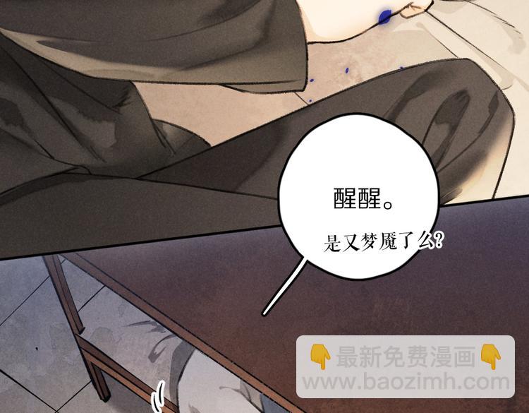 第30话  不许推开我(1/2)-第33话