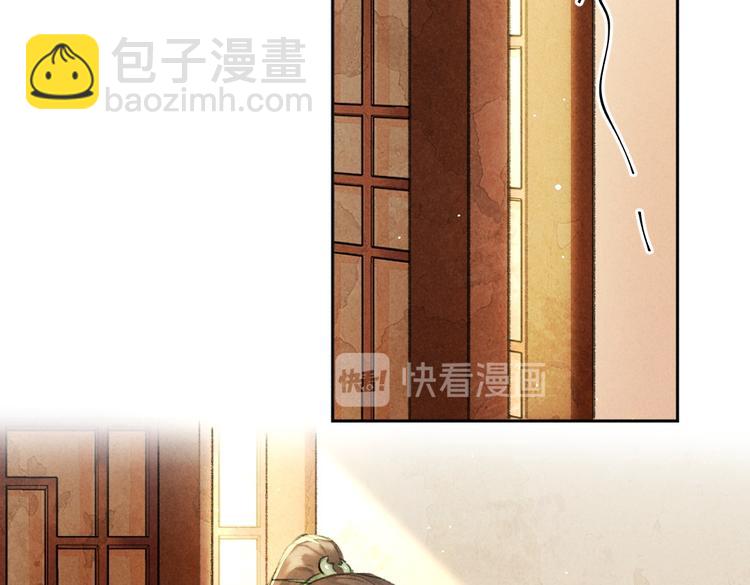 第30话  不许推开我(1/2)-第33话