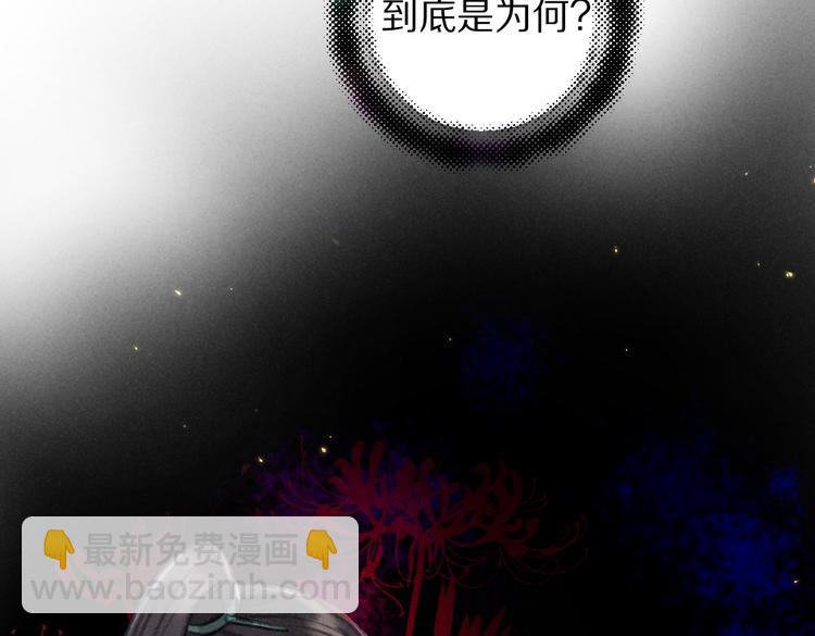 第30话  不许推开我(1/2)-第33话