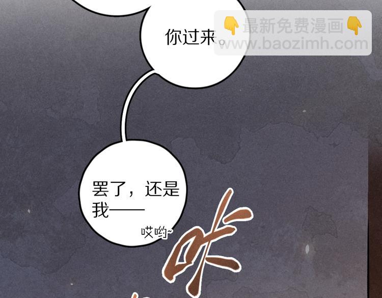 第30话  不许推开我(1/2)-第33话