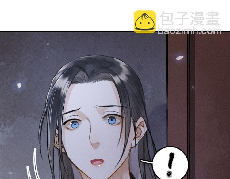 第30话  不许推开我(1/2)-第33话