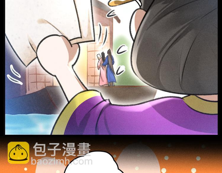 第32话 公子可无忧？(1/3)-第35话