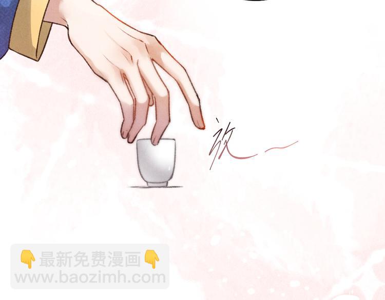 第32话 公子可无忧？(1/3)-第35话