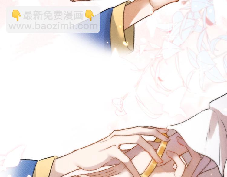 第32话 公子可无忧？(1/3)-第35话