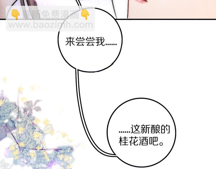 第32话 公子可无忧？(1/3)-第35话
