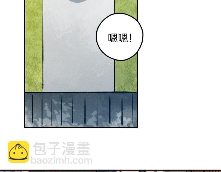 第34话 十九岁的胜景(1/2)-第37话