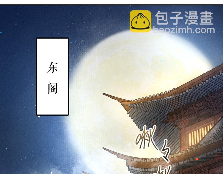 第36话 激将法成(1/3)-第39话