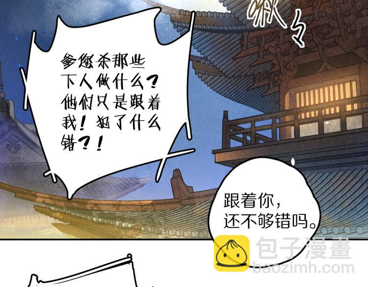 第36话 激将法成(1/3)-第39话