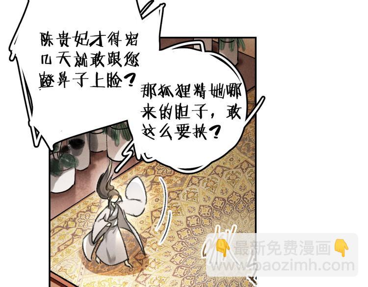 第36话 激将法成(1/3)-第39话