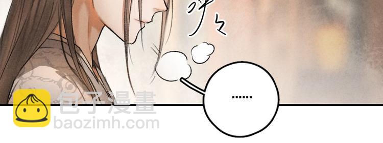 第36话 激将法成(1/3)-第39话