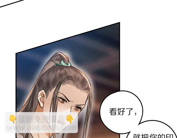第36话 激将法成(1/3)-第39话