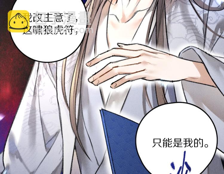 第36话 激将法成(1/3)-第39话