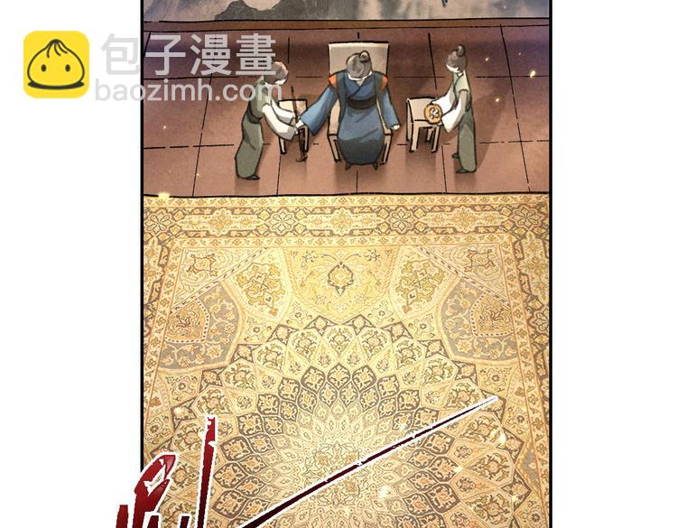 第36话 激将法成(1/3)-第39话