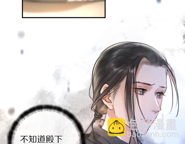 第36话 激将法成(1/3)-第39话