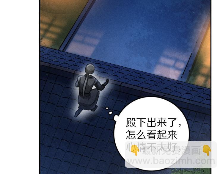 第36话 激将法成(1/3)-第39话