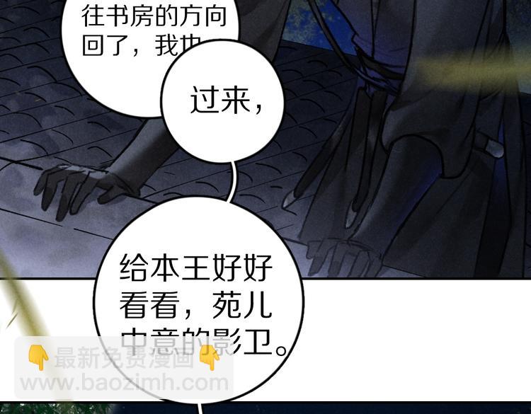 第36话 激将法成(1/3)-第39话