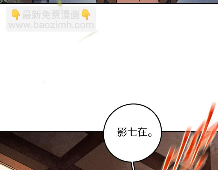 第36话 激将法成(1/3)-第39话