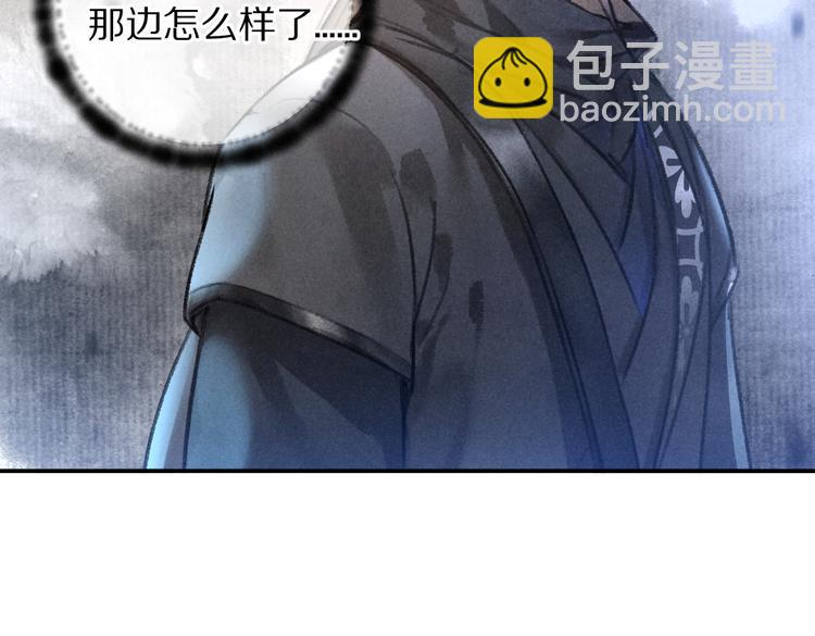 第36话 激将法成(1/3)-第39话