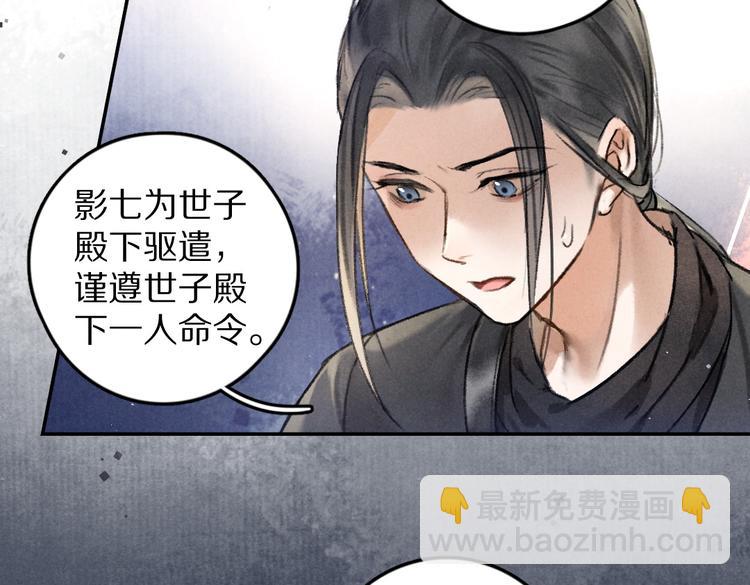 第36话 激将法成(1/3)-第39话